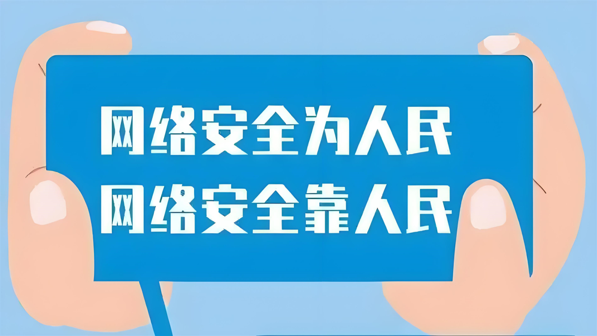 你好